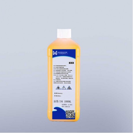 1000ml yellow pigment ink 5164 for imaje dating jet code printer