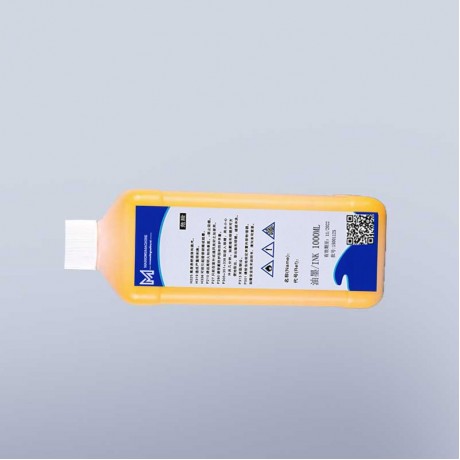 1000ml yellow pigment ink 5164 for imaje dating jet code printer