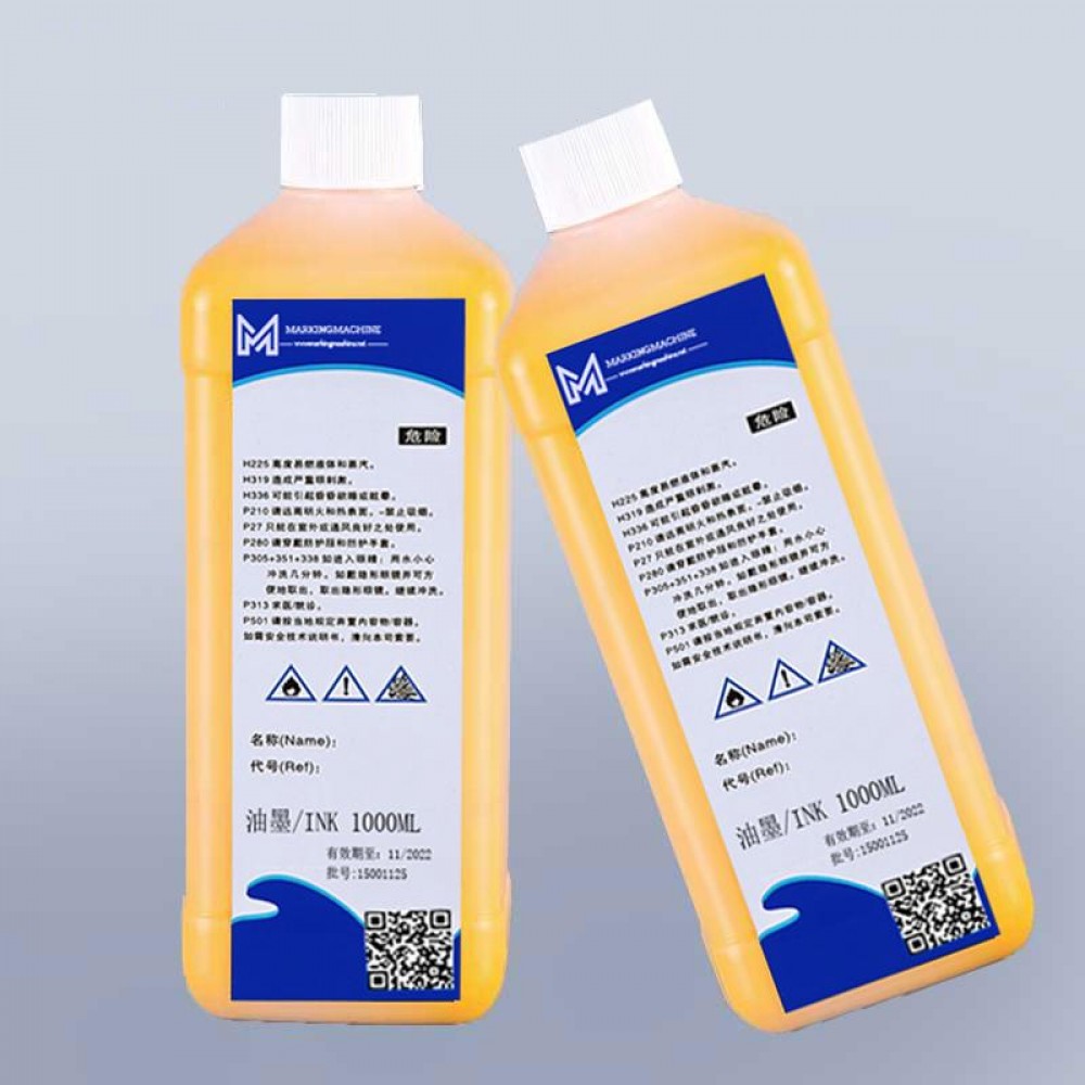 China supplier 5151 yellow Ink Cartridge for Imaje cij inkjet printer